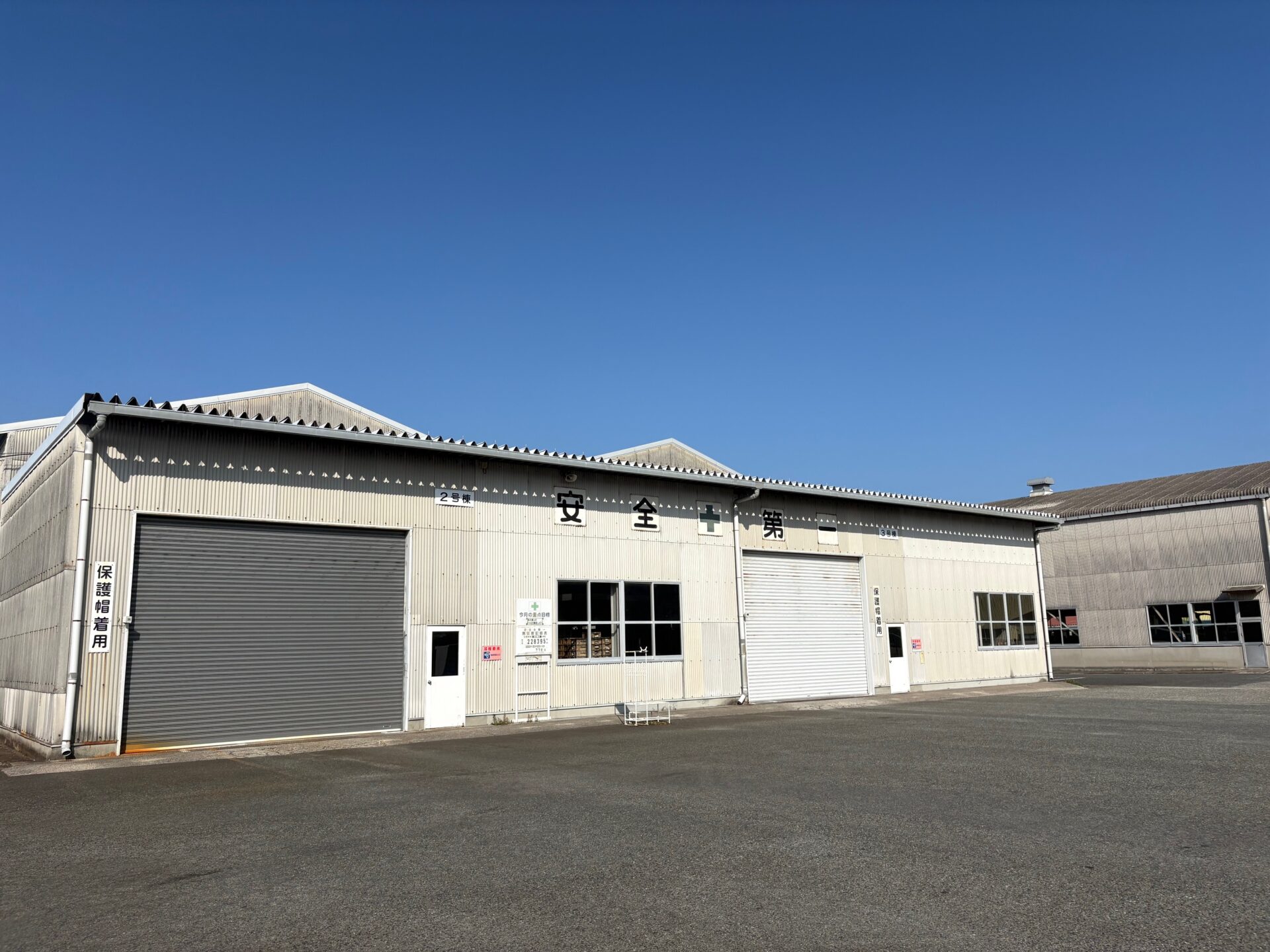 中津鋼管工業の工場と環境への取り組み